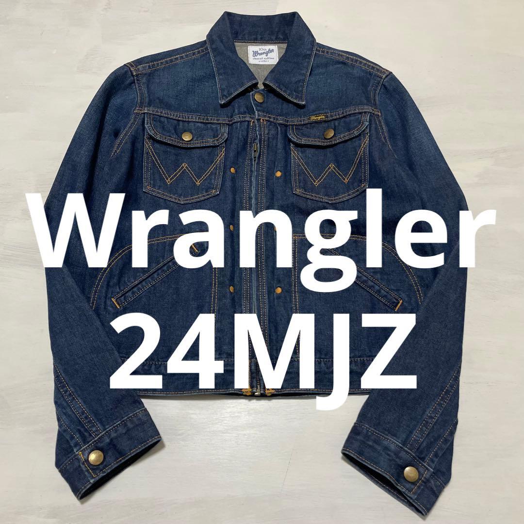 濃紺 Wrangler 24MJZ デニムジャケット