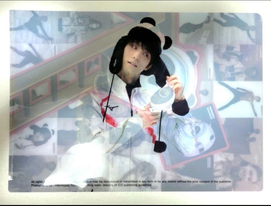 【超レア】羽生結弦 FORKEEPS クリアファイル
