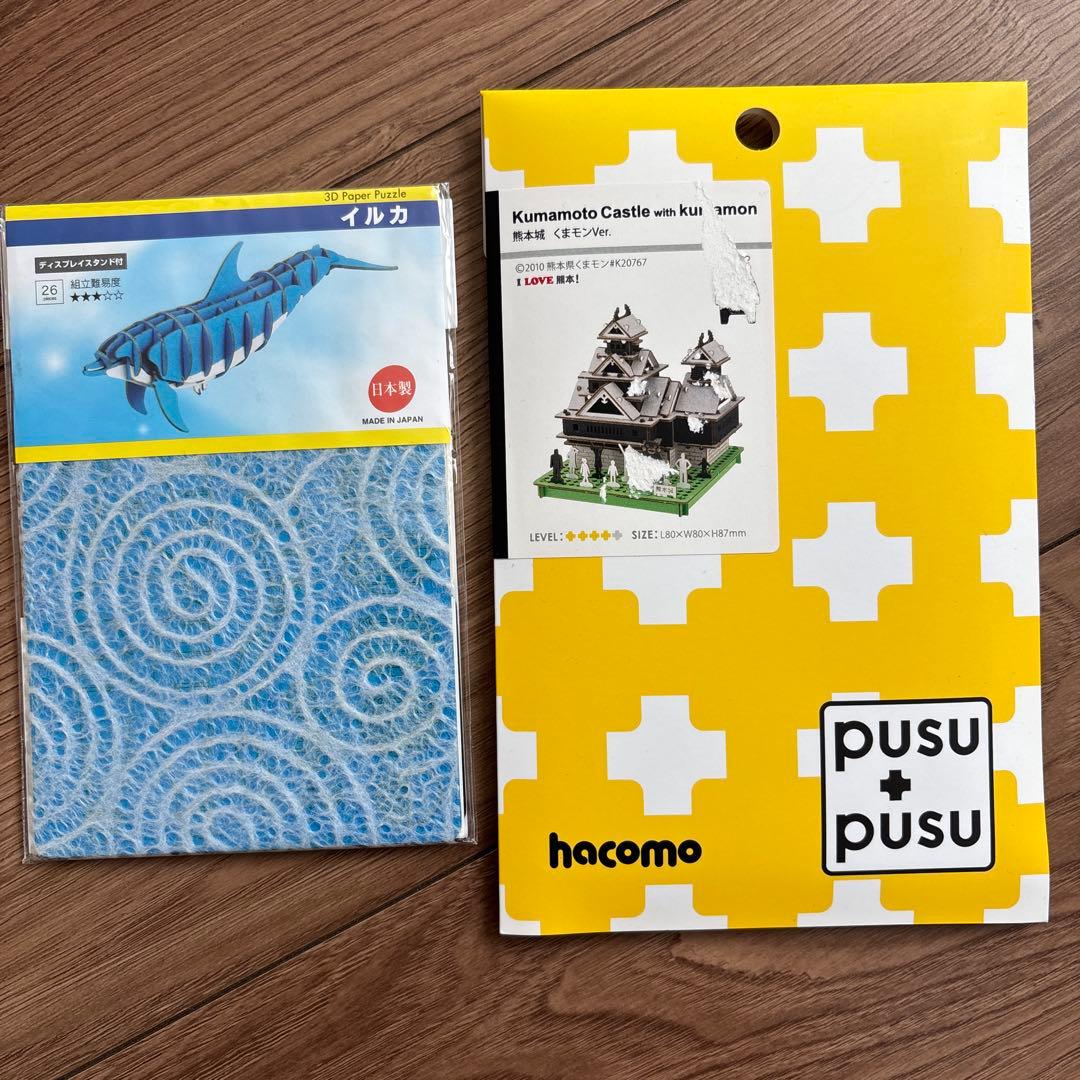 くまモン　熊本城　pusupusu hacomo 3Dペーパーパズル　イルカ