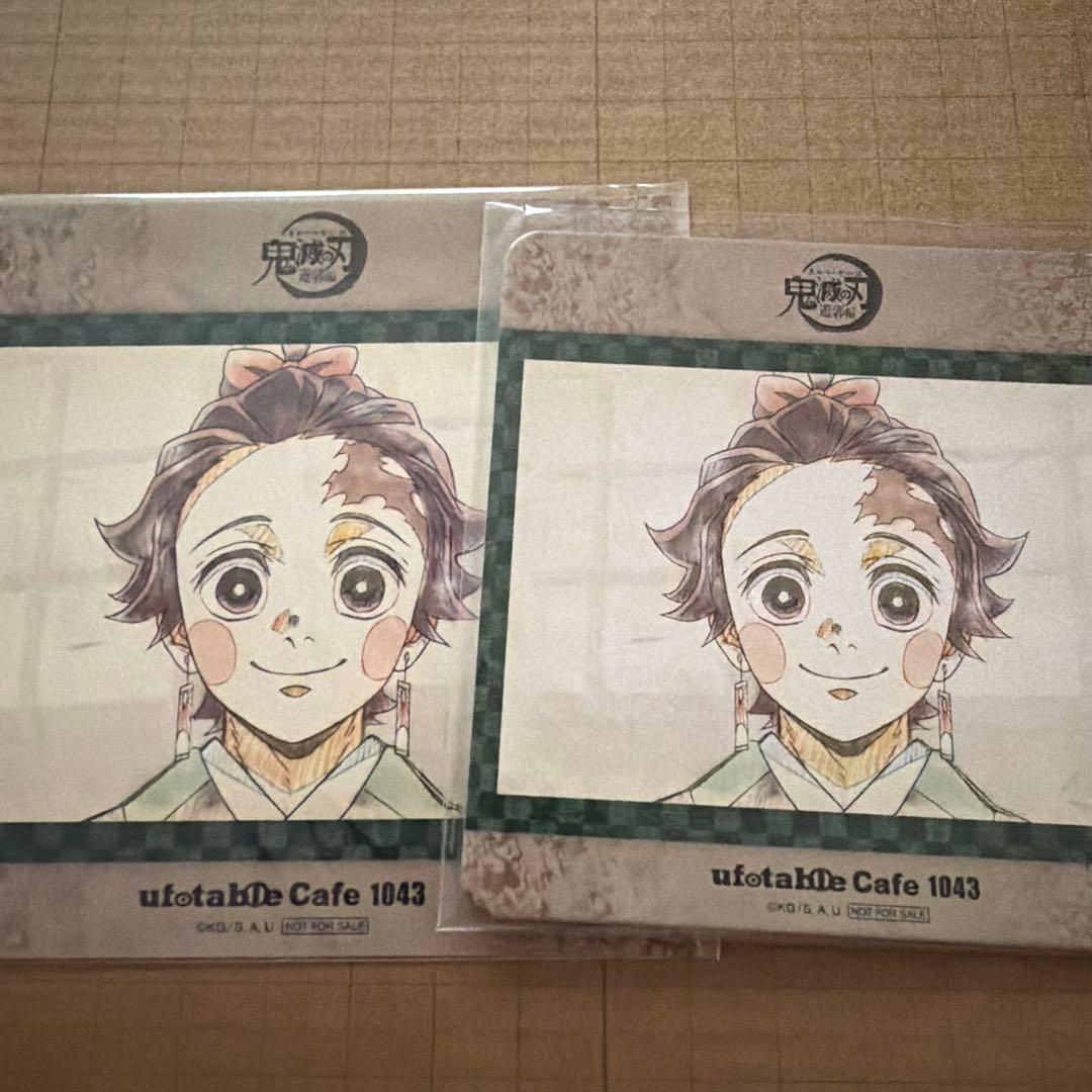 鬼滅の刃