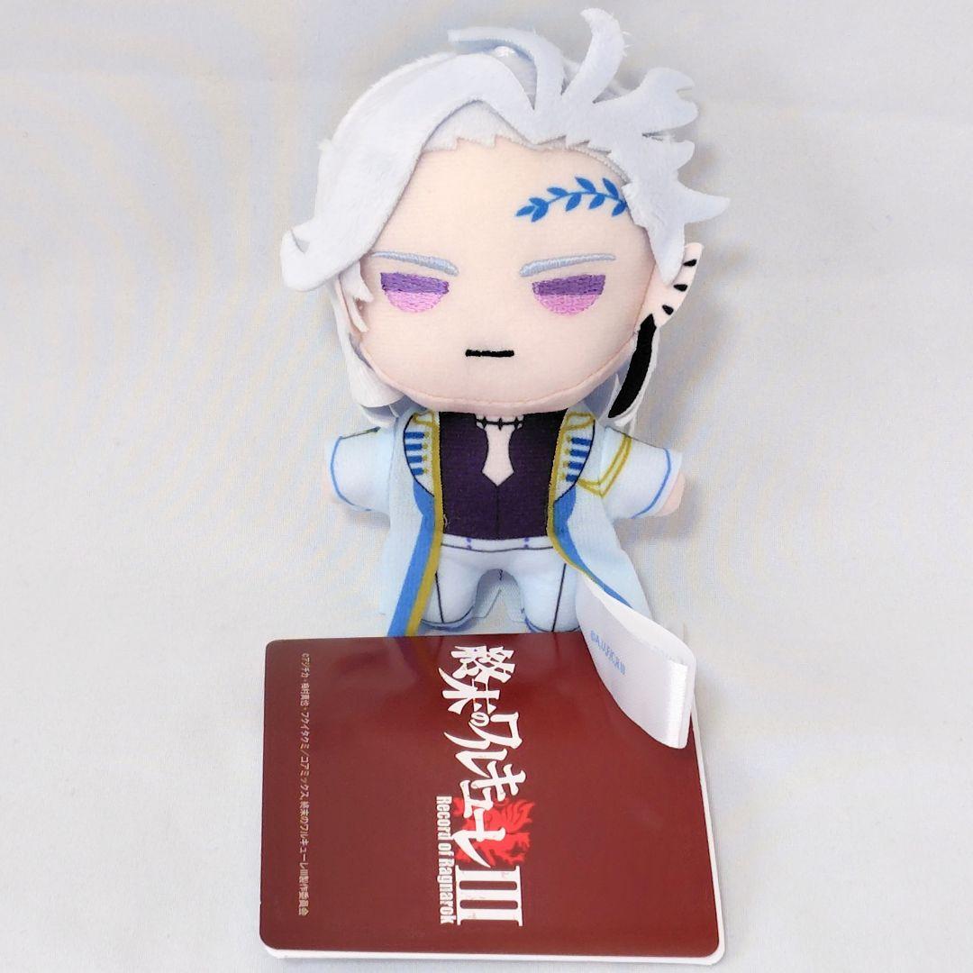 終末のワルキューレⅢ マスコット vol.1 ハデス未使用