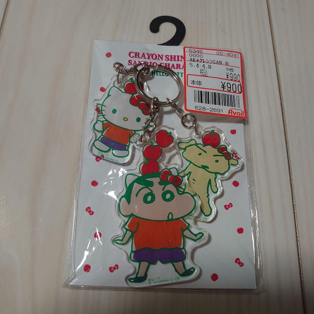 クレヨンしんちゃん　キティ　アクリル　キーホルダー