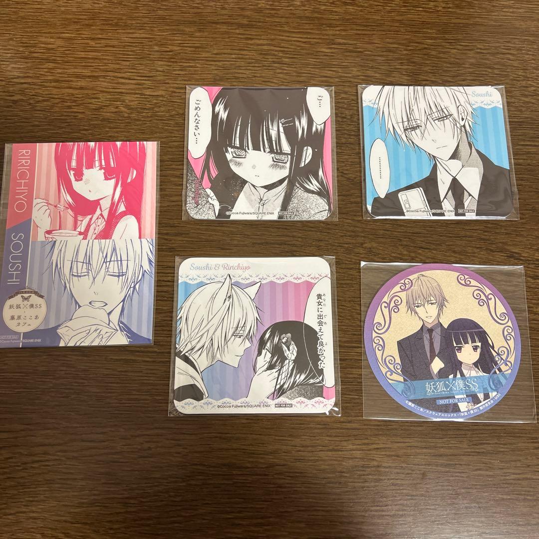 いぬぼくカフェ　コースター　その他