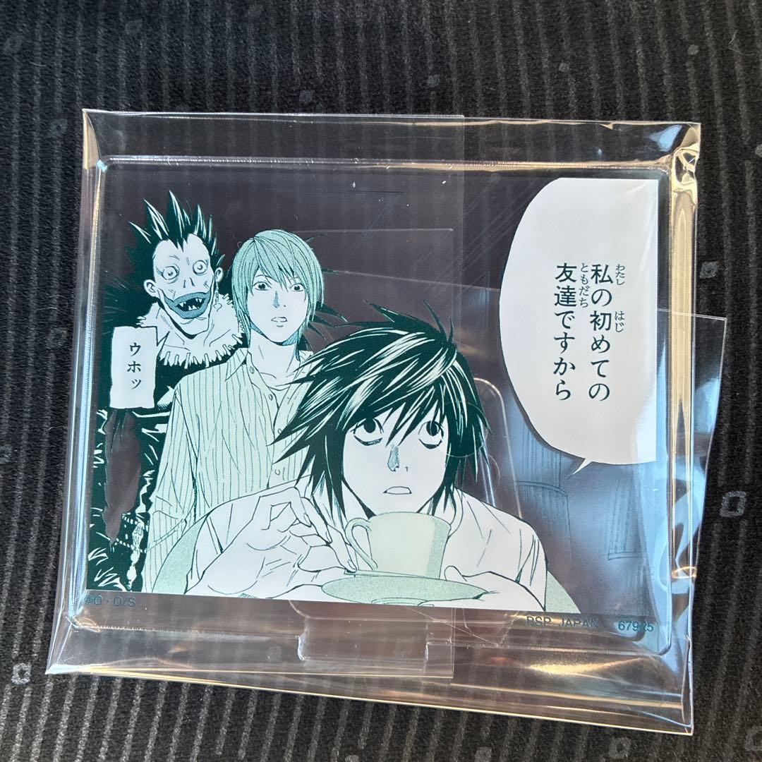 一番くじ デスノート G賞アクリルスタンド未使用