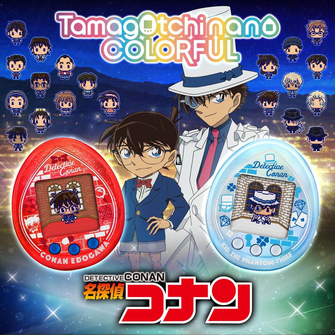 【抽選販売】バンダイプレミアム 名探偵コナン たまごっち 送料無料！接近未使用