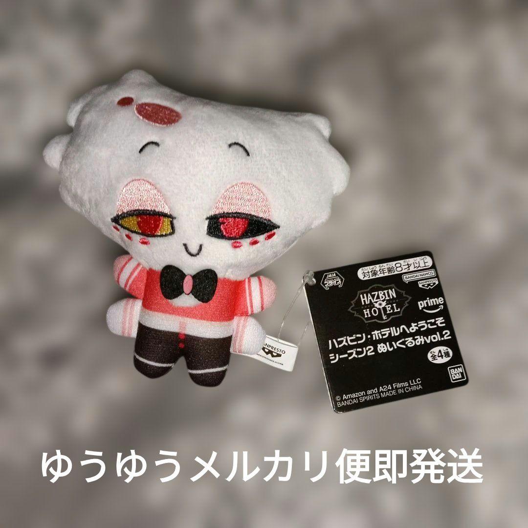 ハズビン・ホテルへようこそ シーズン2 ぬいぐるみvol.2