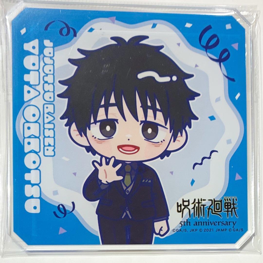 呪術廻戦　５周年 ミニキャラアクリルコースター 乙骨憂太 スーツ 新品