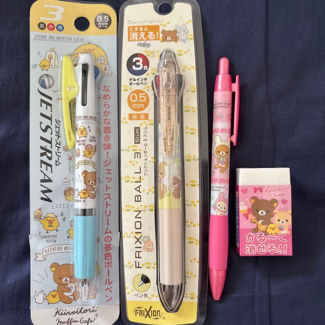 リラックマ　ボールペン　シャープペンセット未使用