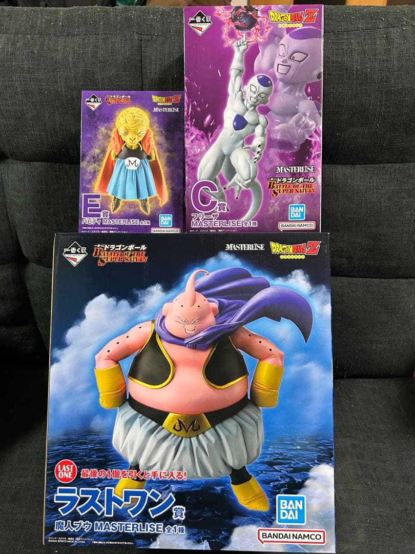 一番くじ ドラゴンボール　BATTLE OF THE SUPER SAIYAN