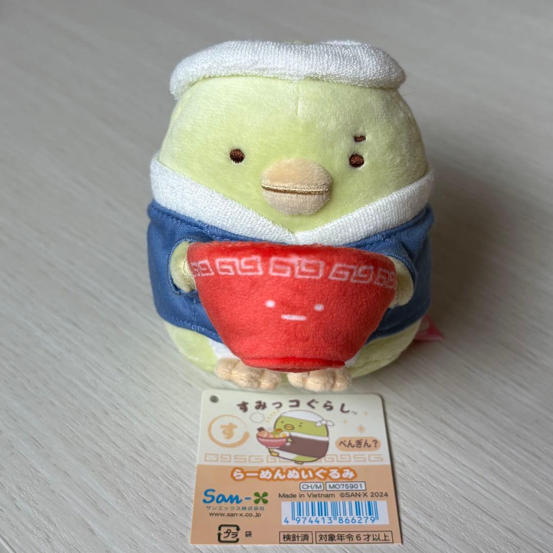 すみっコぐらし らーめんぬいぐるみ ぺんぎん？san-x;没有明显的损伤或污渍