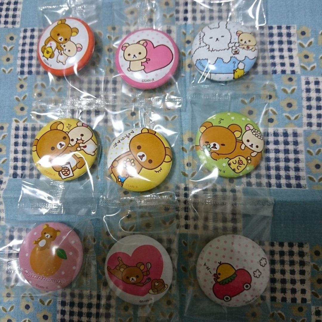 リラックマ 缶バッジ 9個セット