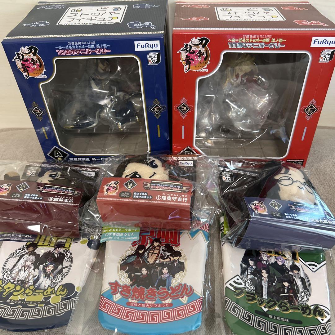 みんなのくじ 刀剣乱舞 ぬーどるストッパーの陣 A賞＆B賞FuRyu;未使用