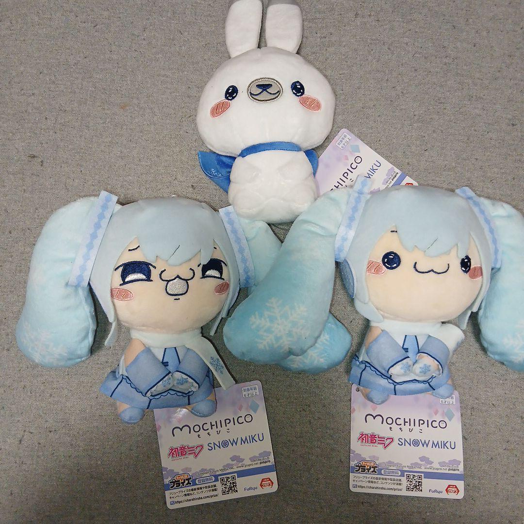 初音ミク もちぴこぬいぐるみ 雪ミク スカイタウン10th ver.　3種