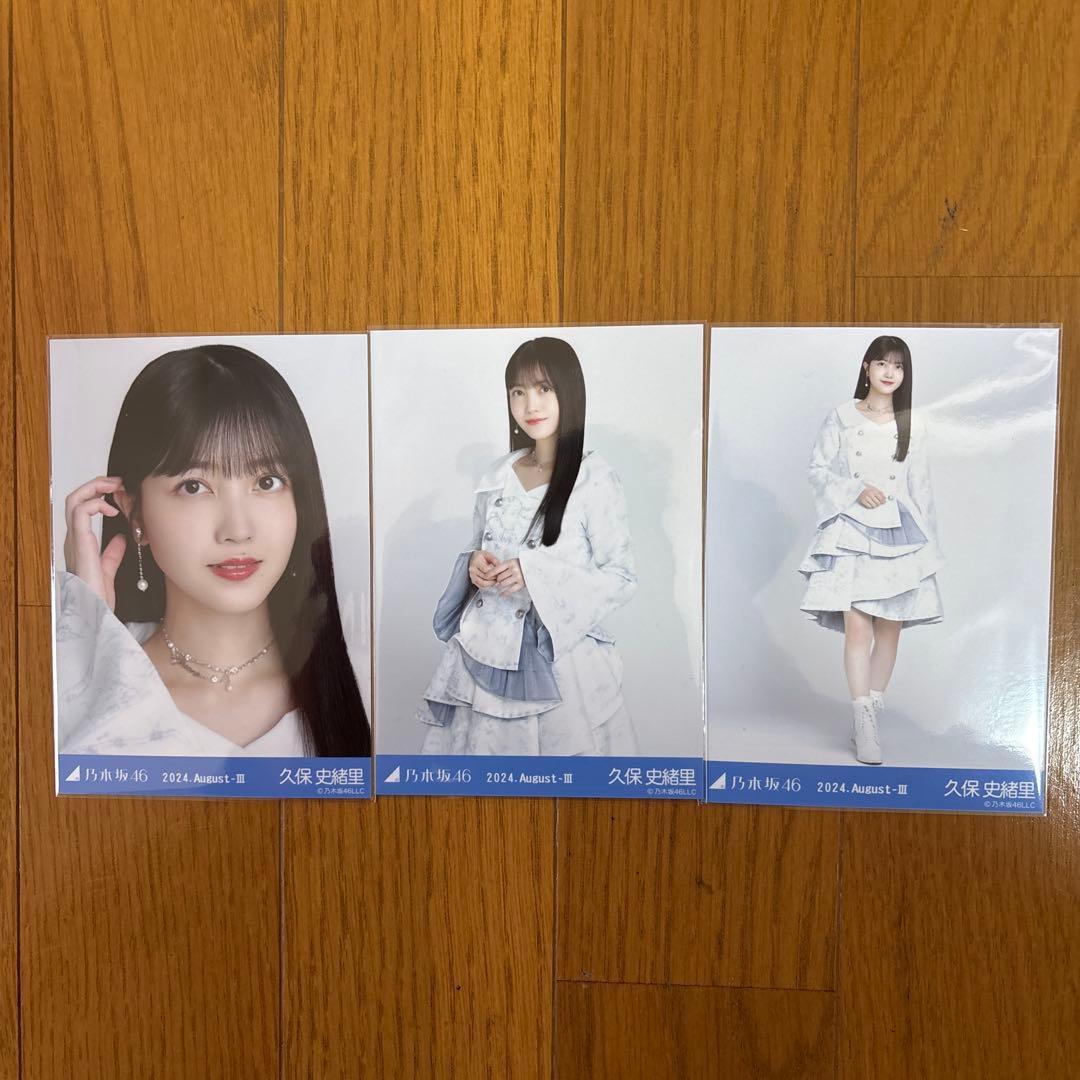 乃木坂46久保史緒里生写真コンプ　スペシャル衣装43