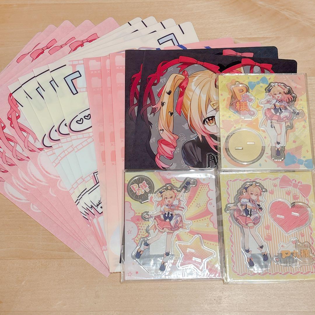 P丸様。　まとめ売り