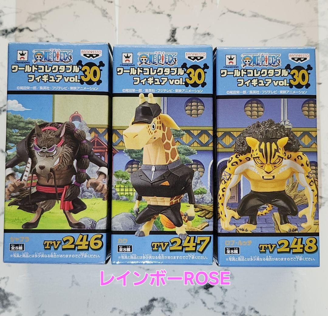 ワンピース ワールドコレクタブルフィギュア ロブ・ルッチ カク ジャブラ没有明显的损伤或污渍