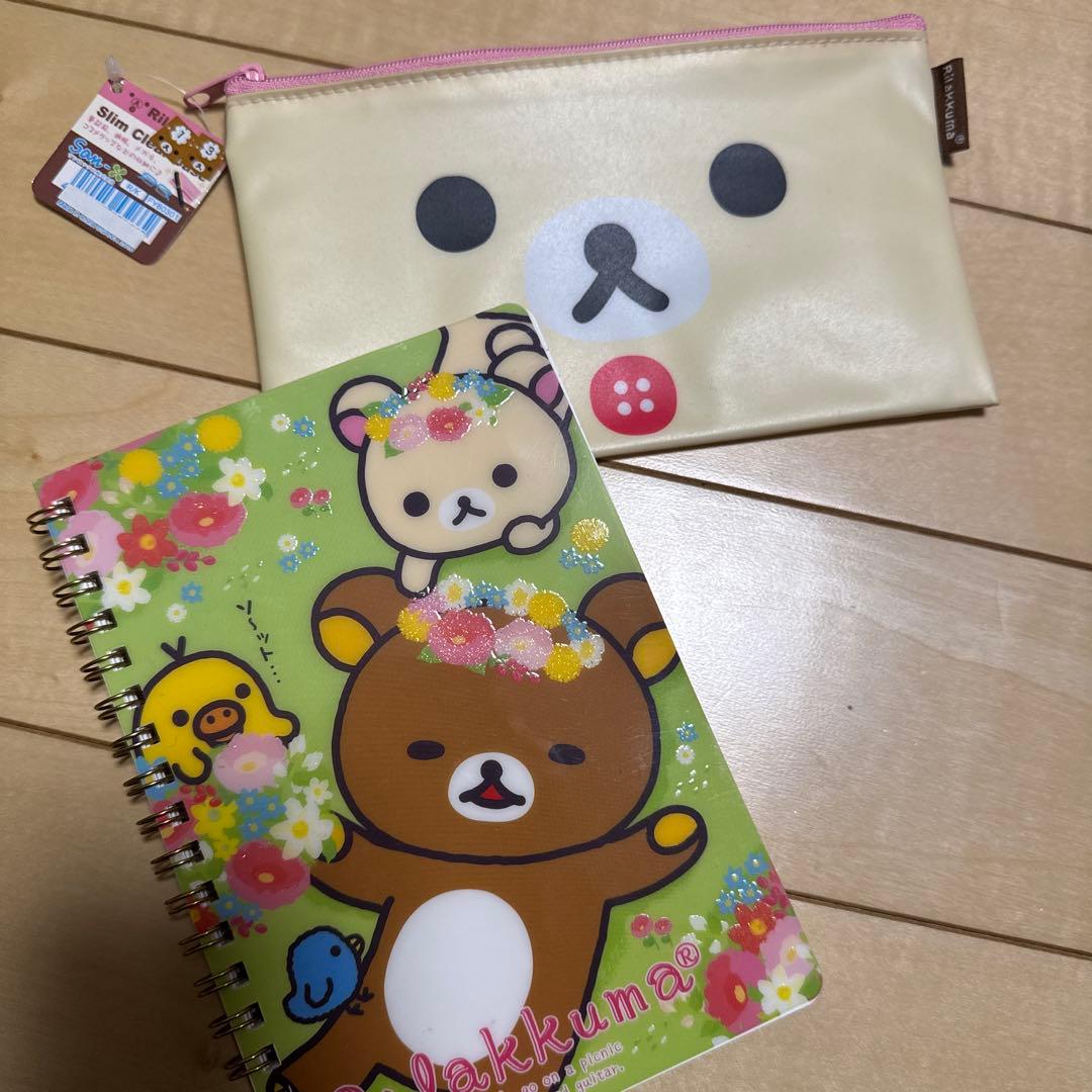 リラックマ　ノート　ペンケース　セット