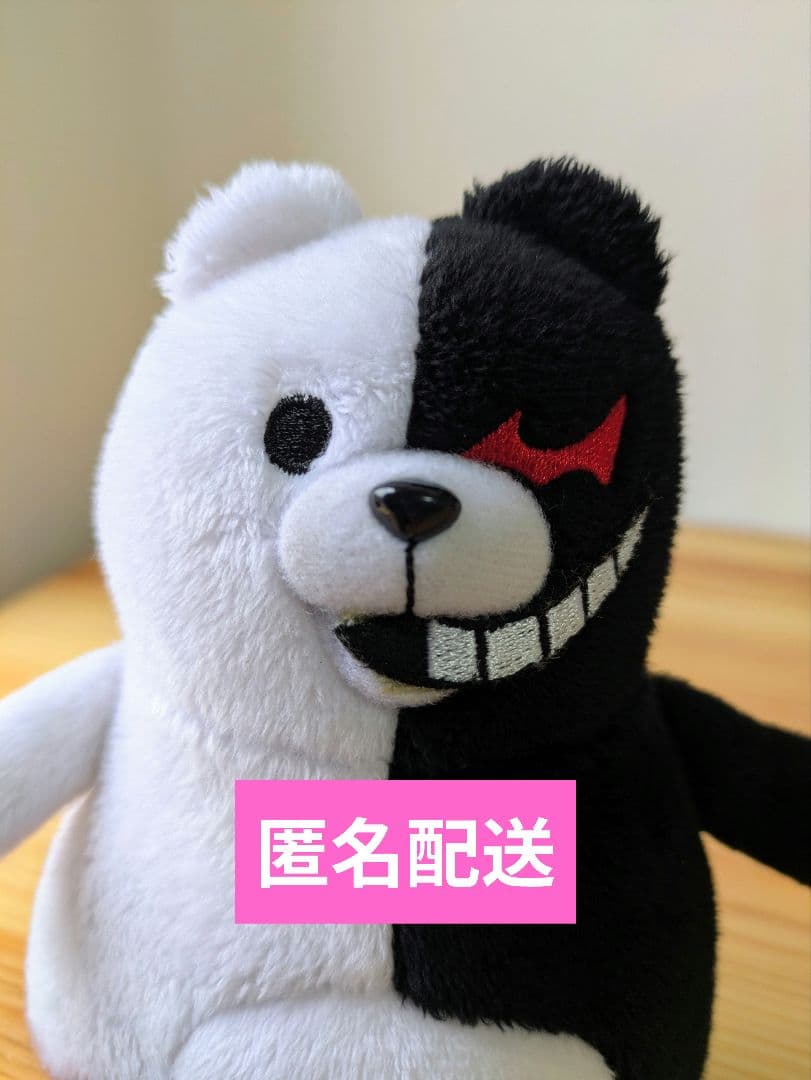 モノクマ ぬいぐるみ ダンガンロンパ キャラクターグッズ有些许损伤或污渍