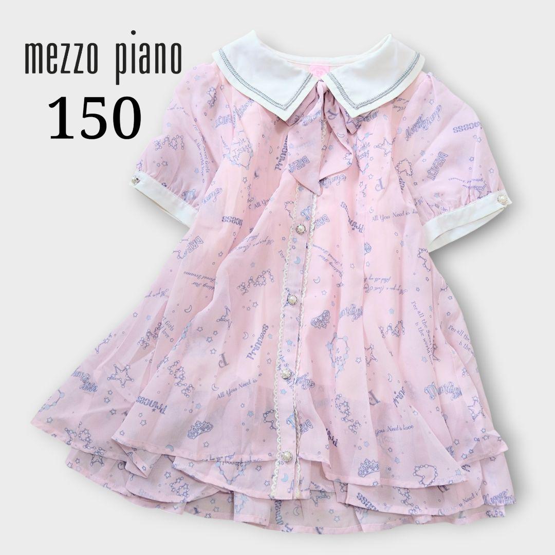 mezzo piano カットソー 140 シフォン リボン 星 ハート 衿付きmezzo piano;没有明显的损伤或污渍