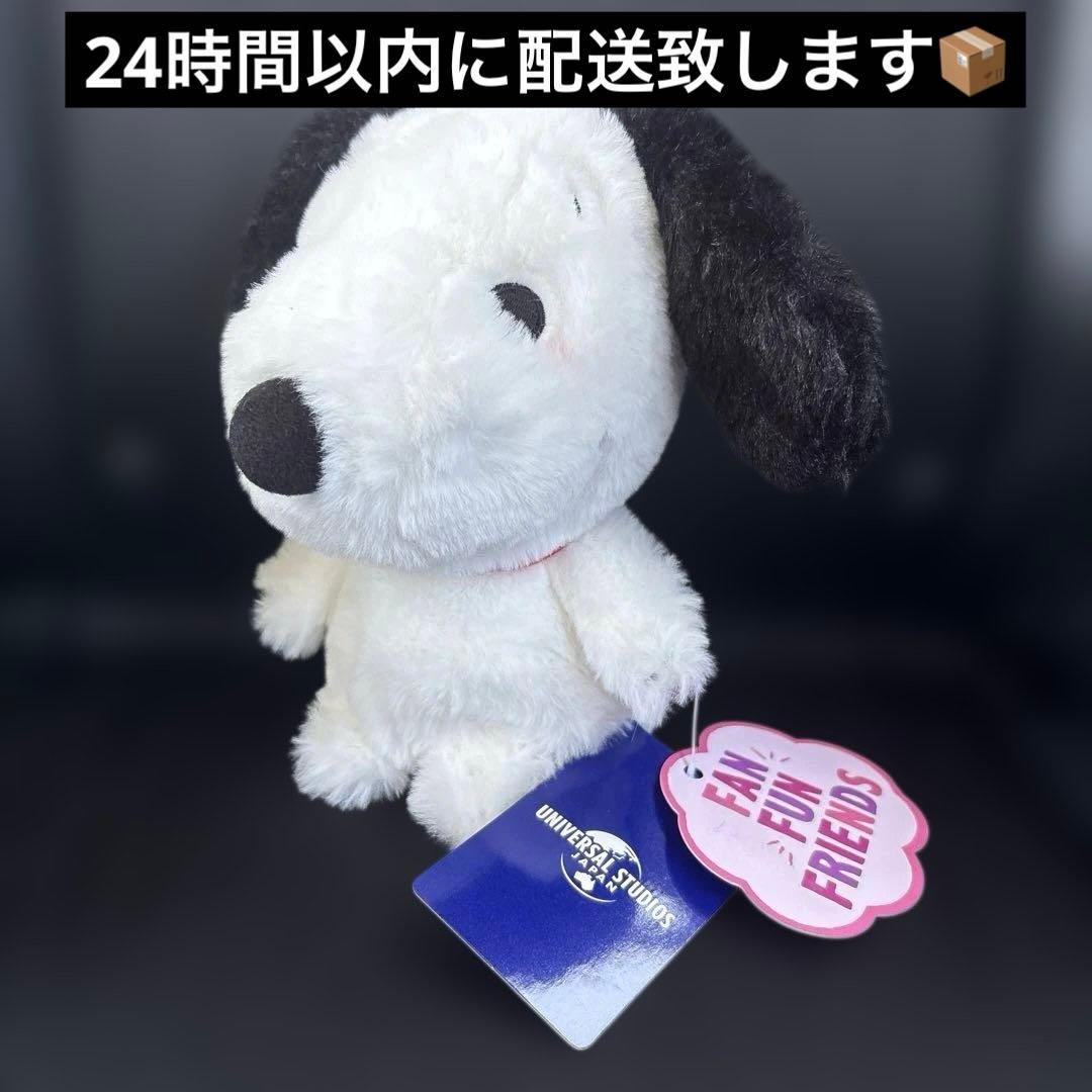 スヌーピー ぬいぐるみ USJ もふもふ ぬいぐるみ タグ付きSNOOPY;未使用