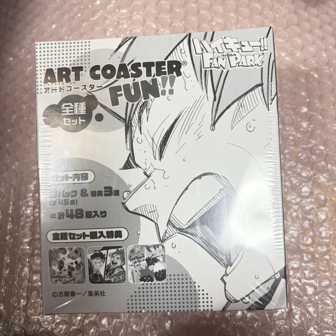 ハイキュー!! ファンパーク アートコースター BOX