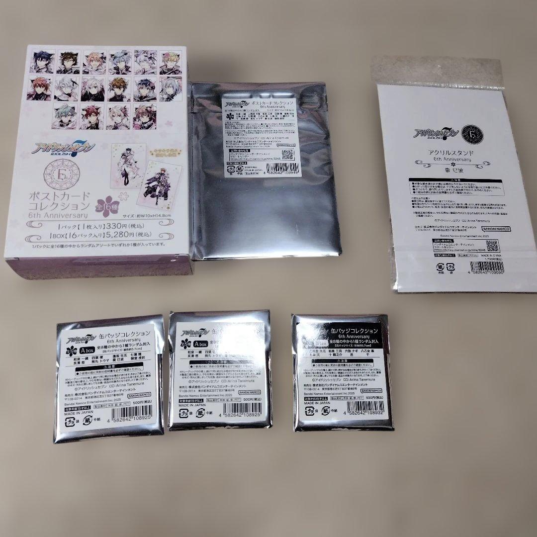 アイナナ アクスタ 6th Anniversary 缶バッジ ポストカードBOX未使用