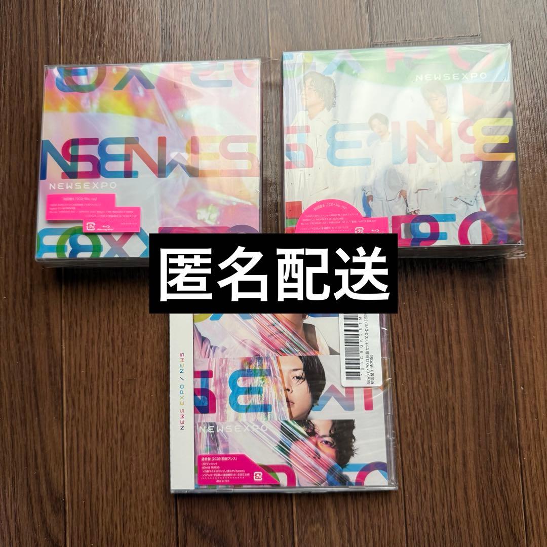 NENS EXPO 3形態セット(CD+Blu-ray)