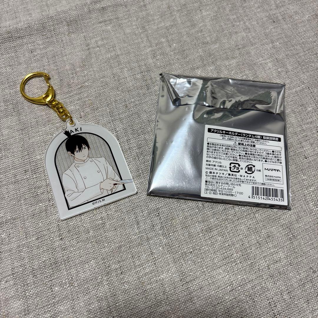 チェンソーマン　早川アキ　アクリルキーホルダー　チェンソーマンカフェ未使用