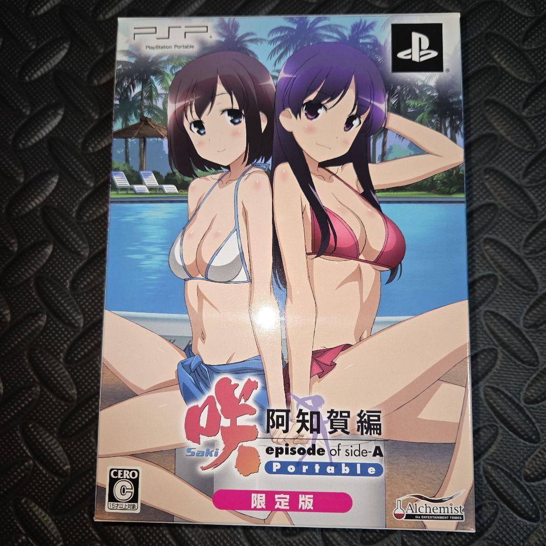 咲 -Saki- 阿知賀編　psp 限定版