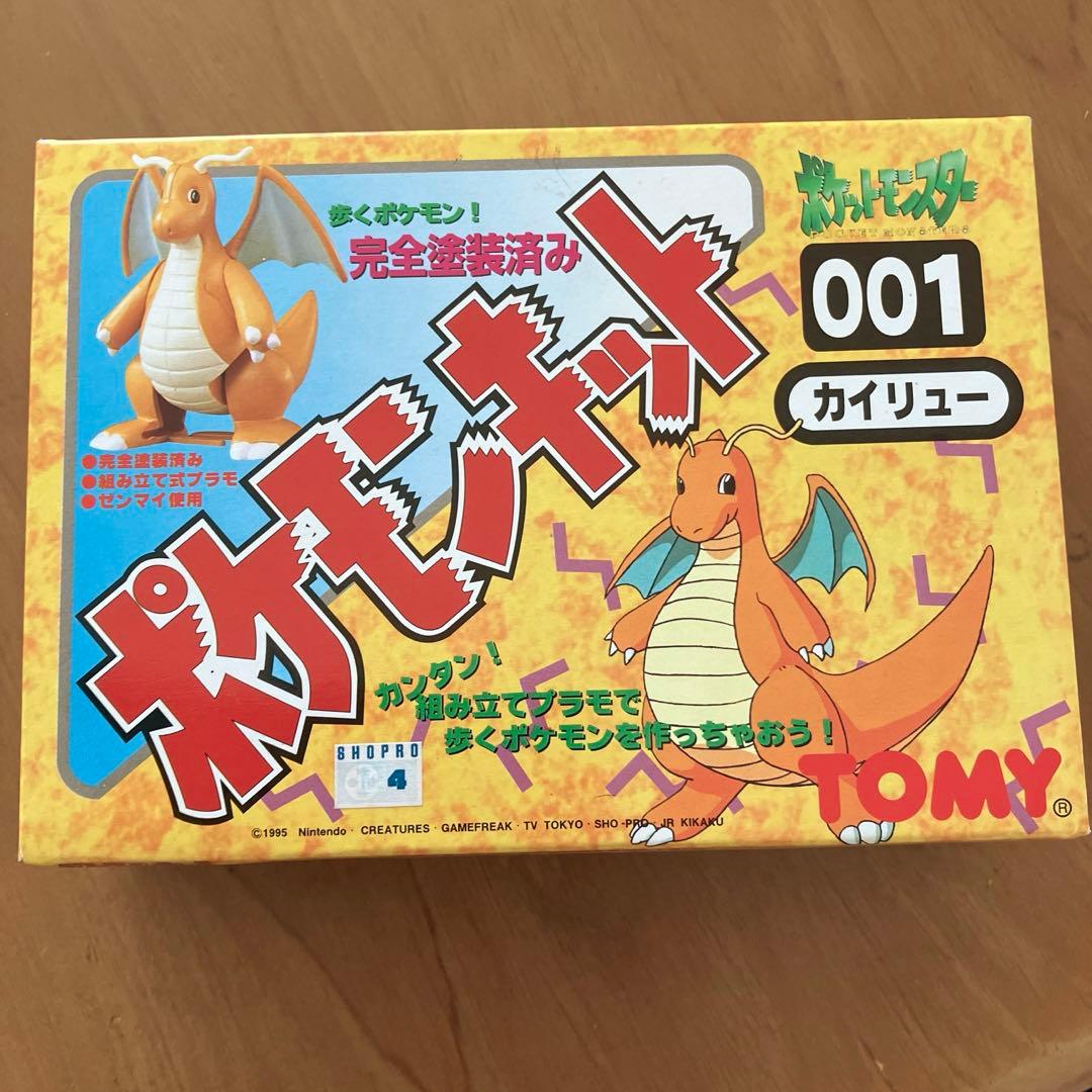 ④【新品未開封】ポケモンキット　カイリュウ　組み立てプラモ　レトロ　希少ポケモン／ポケットモンスター;未使用