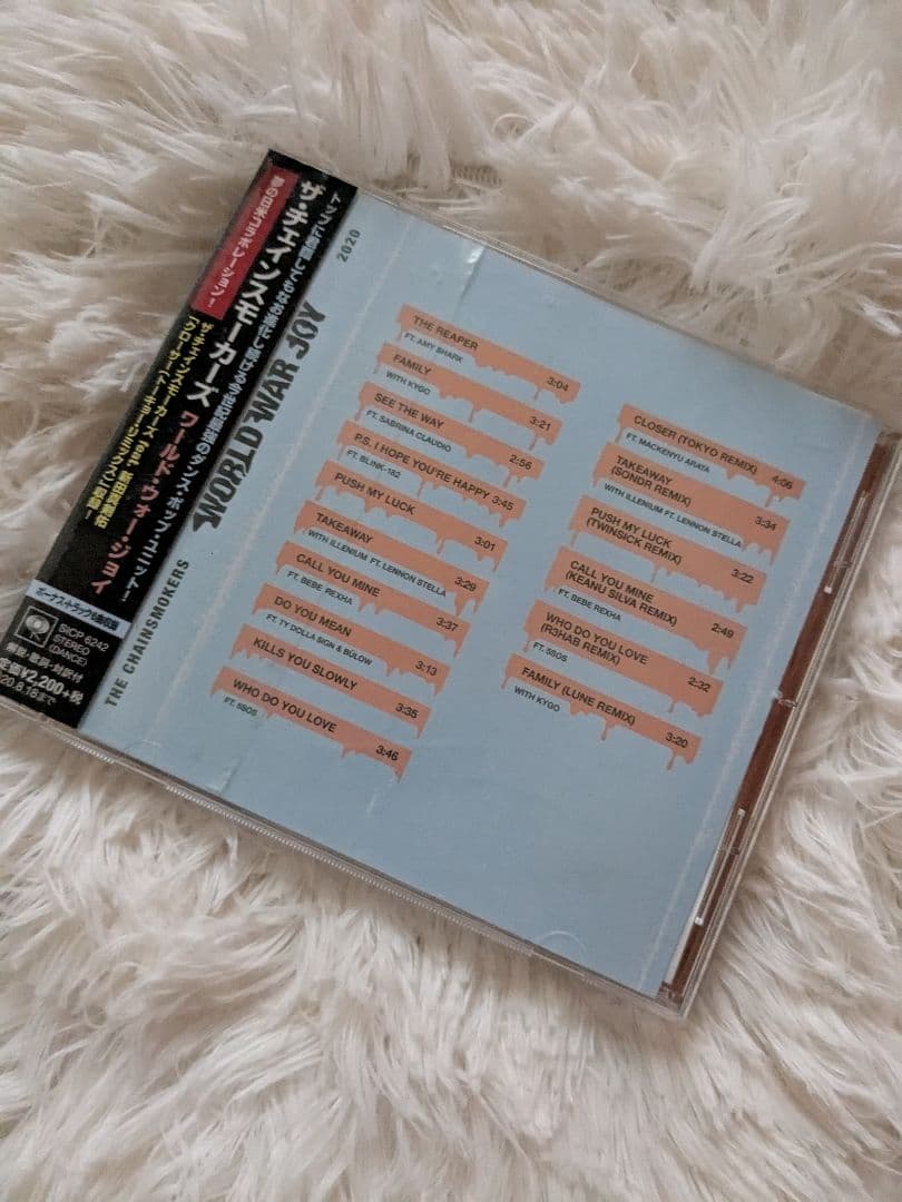 美品 ワールド・ウォー・ジョイ 国内盤 レンタル落ち