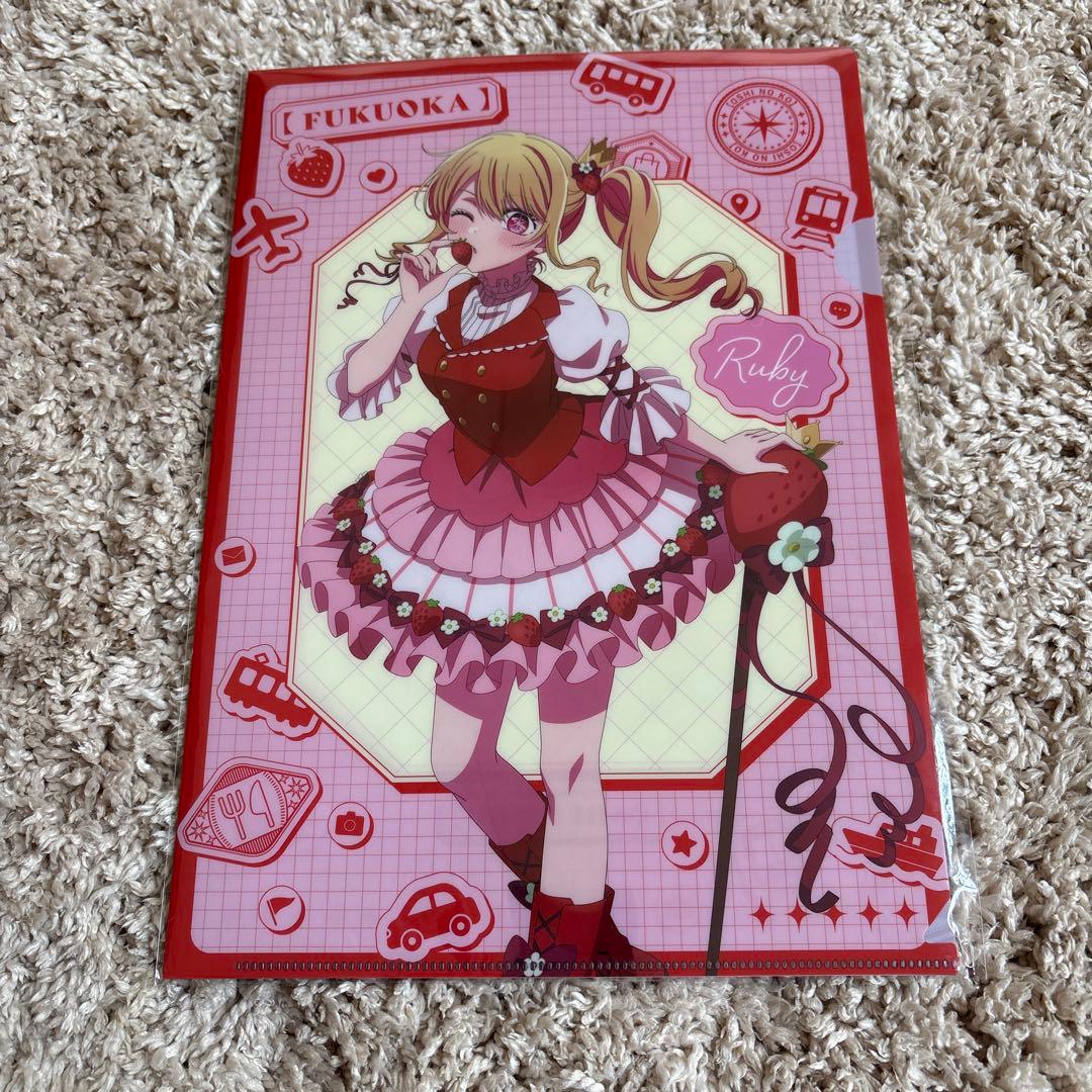 推しの子　47都道府県クリアファイルセット　大分福岡