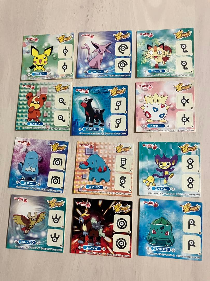 ポケモンシール12枚セット　サッポロ一番2000年　ピチュー・エーフィ・ニャース接近未使用