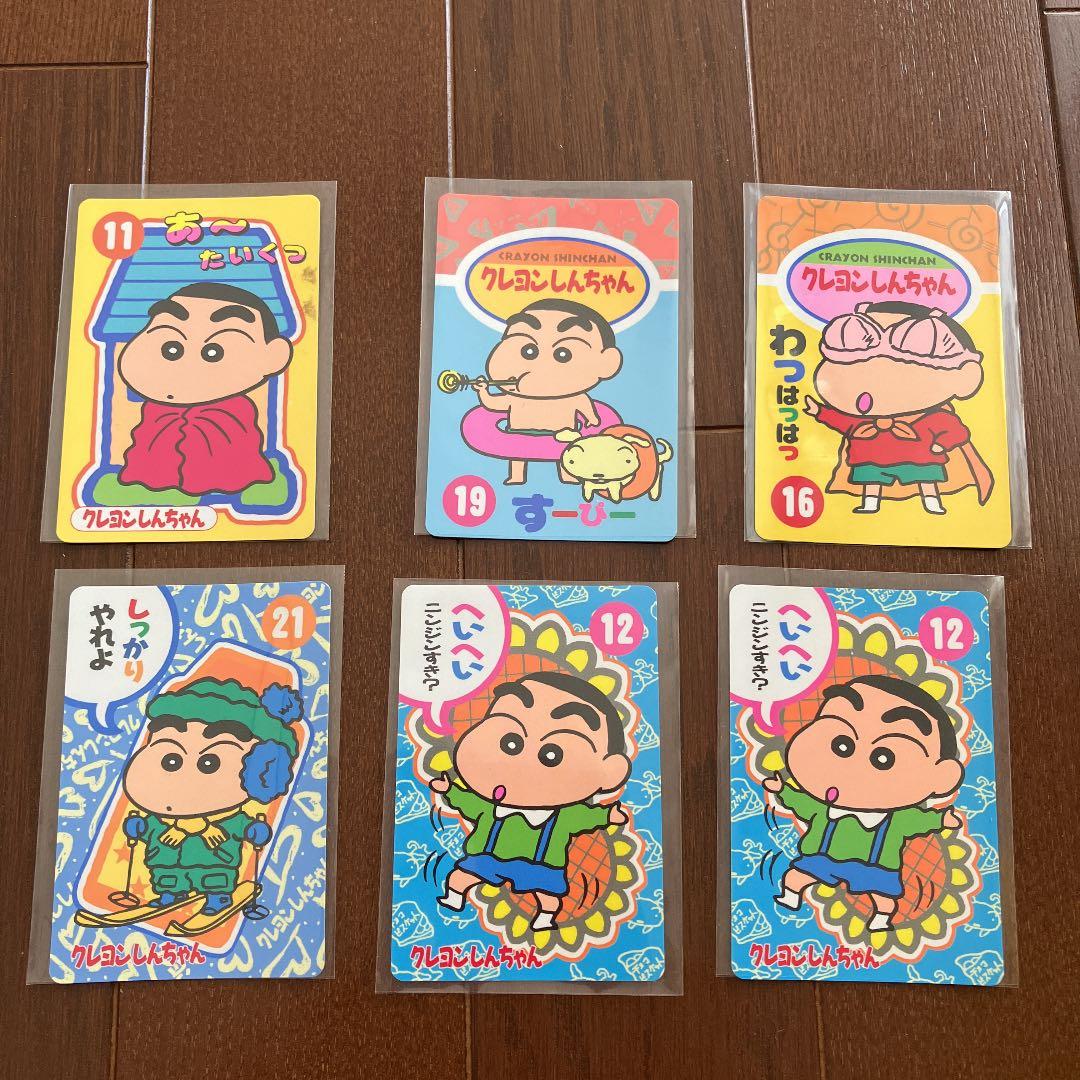 クレヨンしんちゃん　カード　６枚