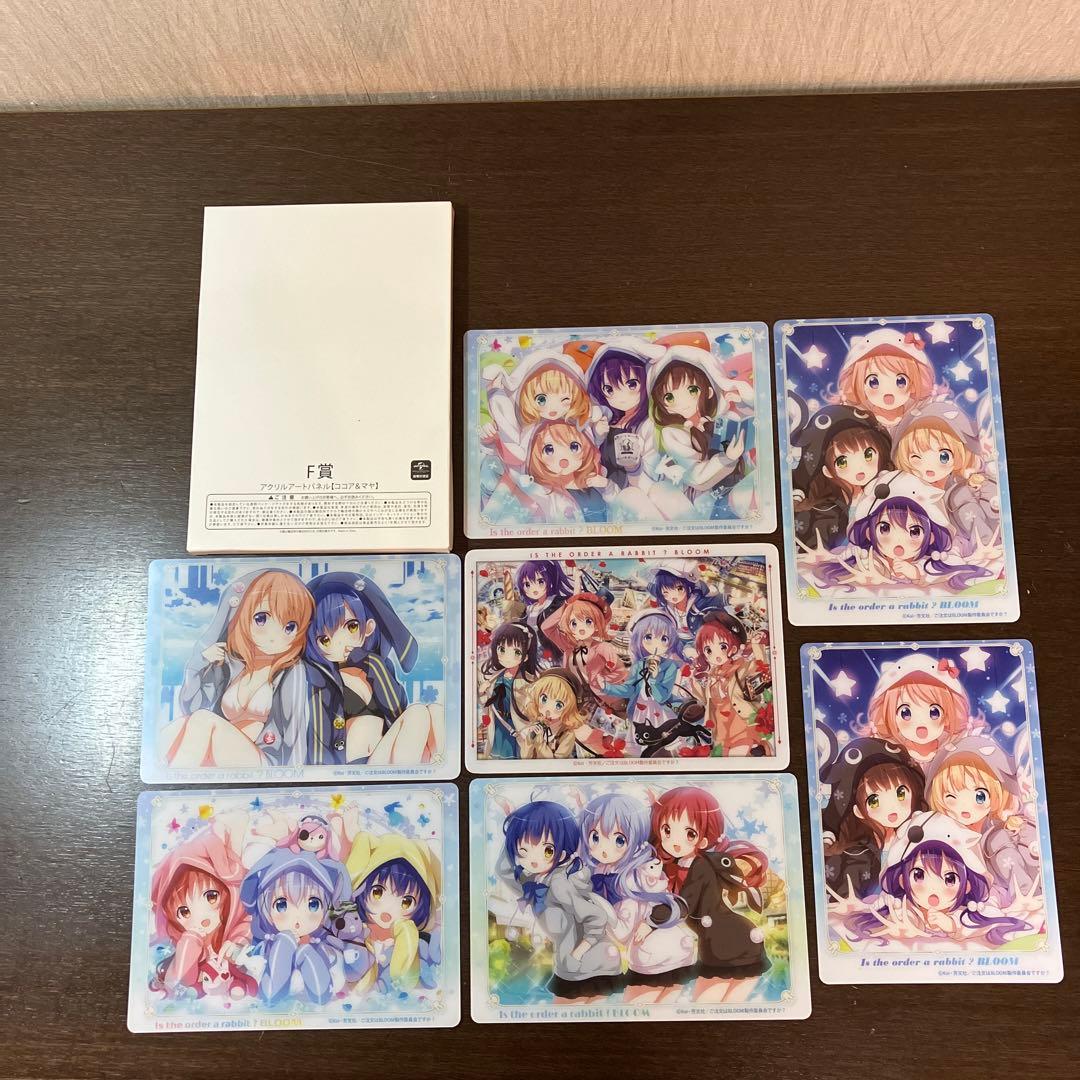 ①きゃらっとくじ  ご注文はうさぎですか？ まとめ売り　8点セット