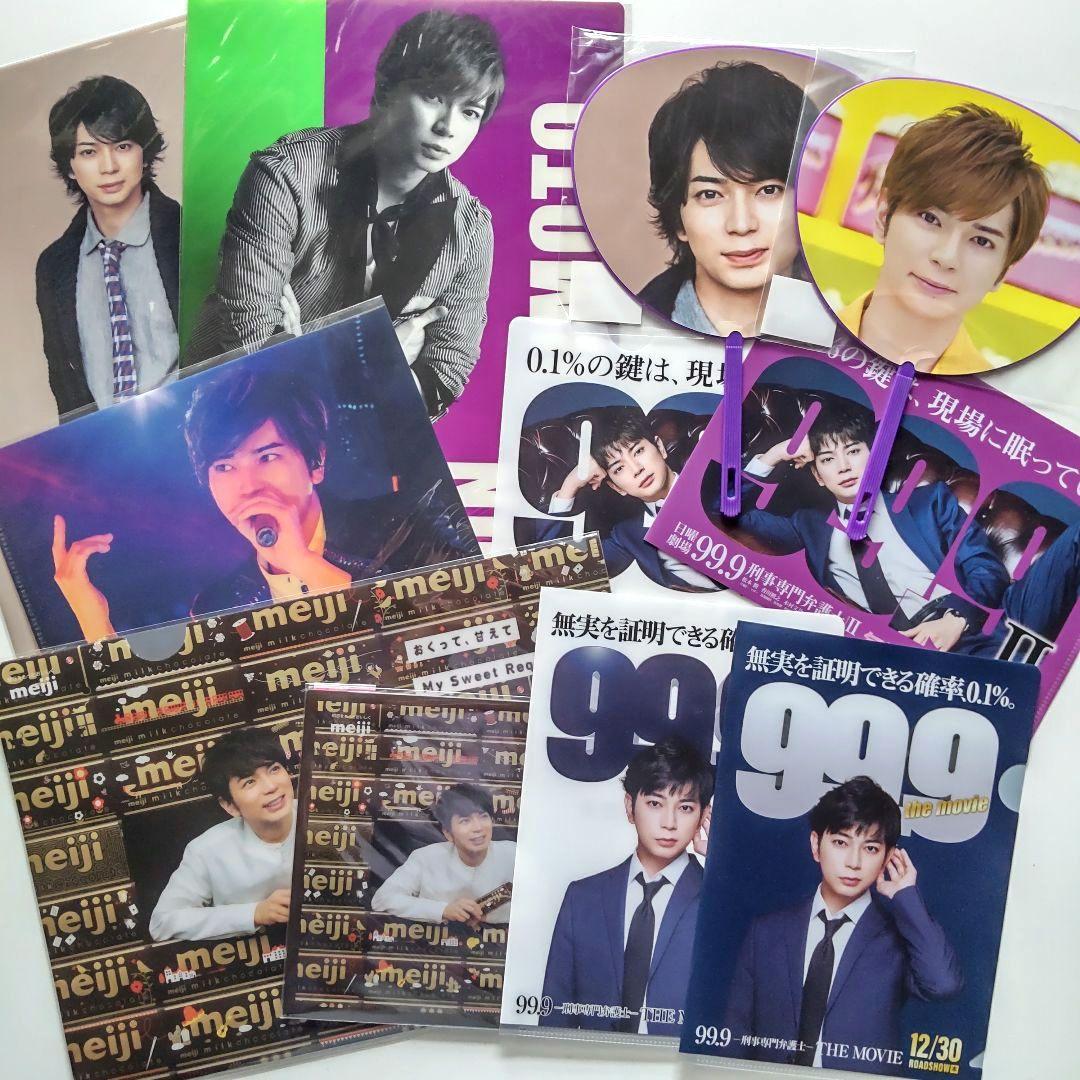 嵐 松本潤 クリアファイル ミニうちわ