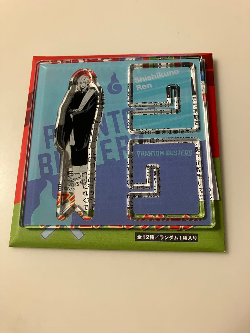 ファントムバスターズ　宍喰野斂　アクリルXフィギュアコレクション