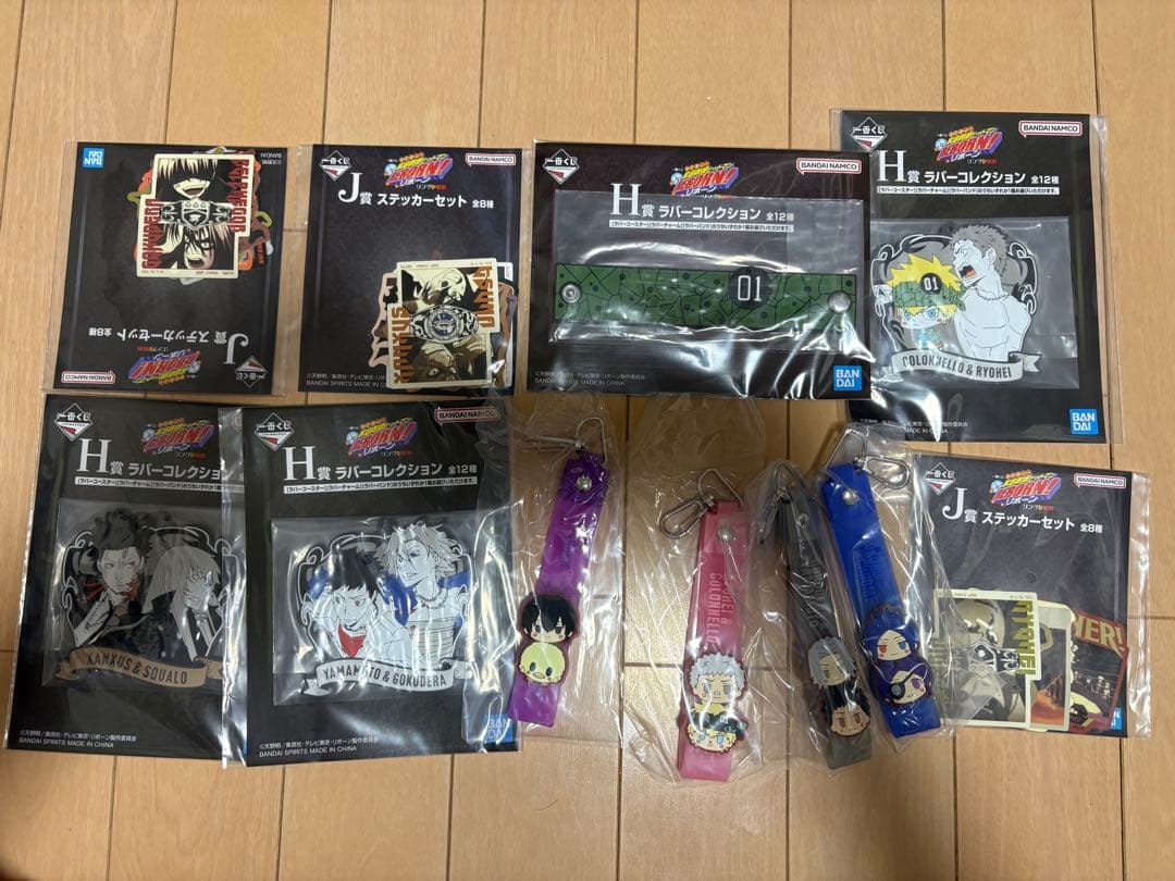 一番くじ リボーン 下位賞 セット