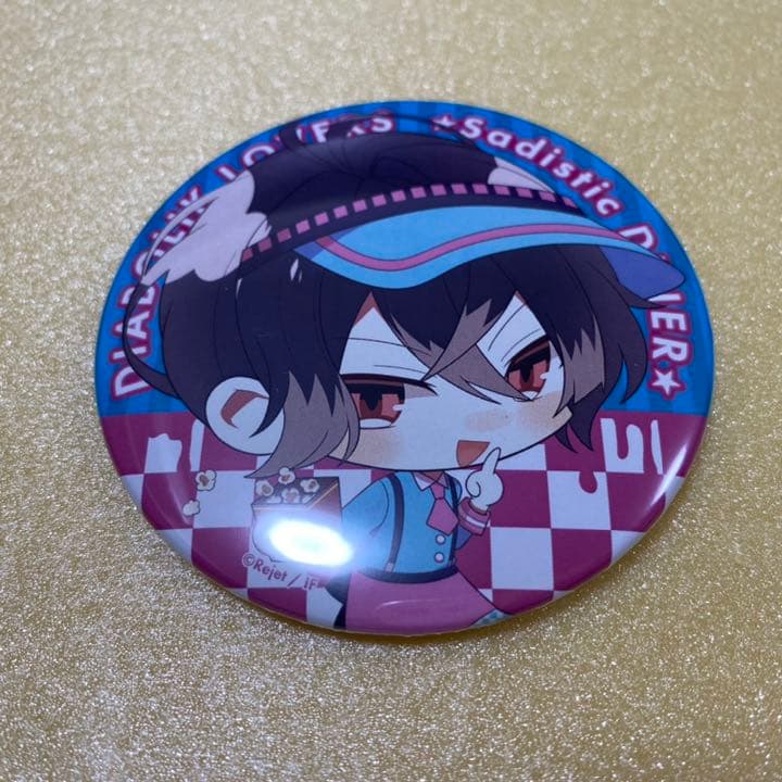 サディスティック♡ダイナー キノ未使用