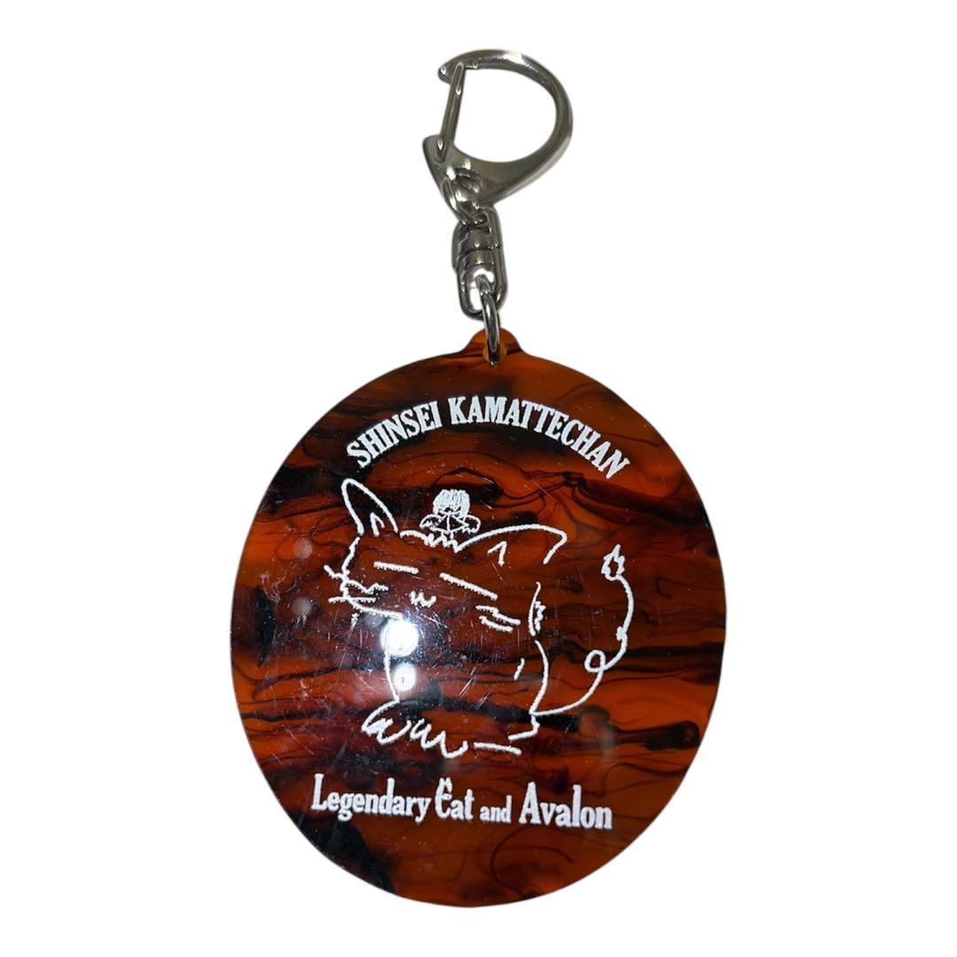 神聖かまってちゃん　キーホルダー　アヴァロン没有明显的损伤或污渍