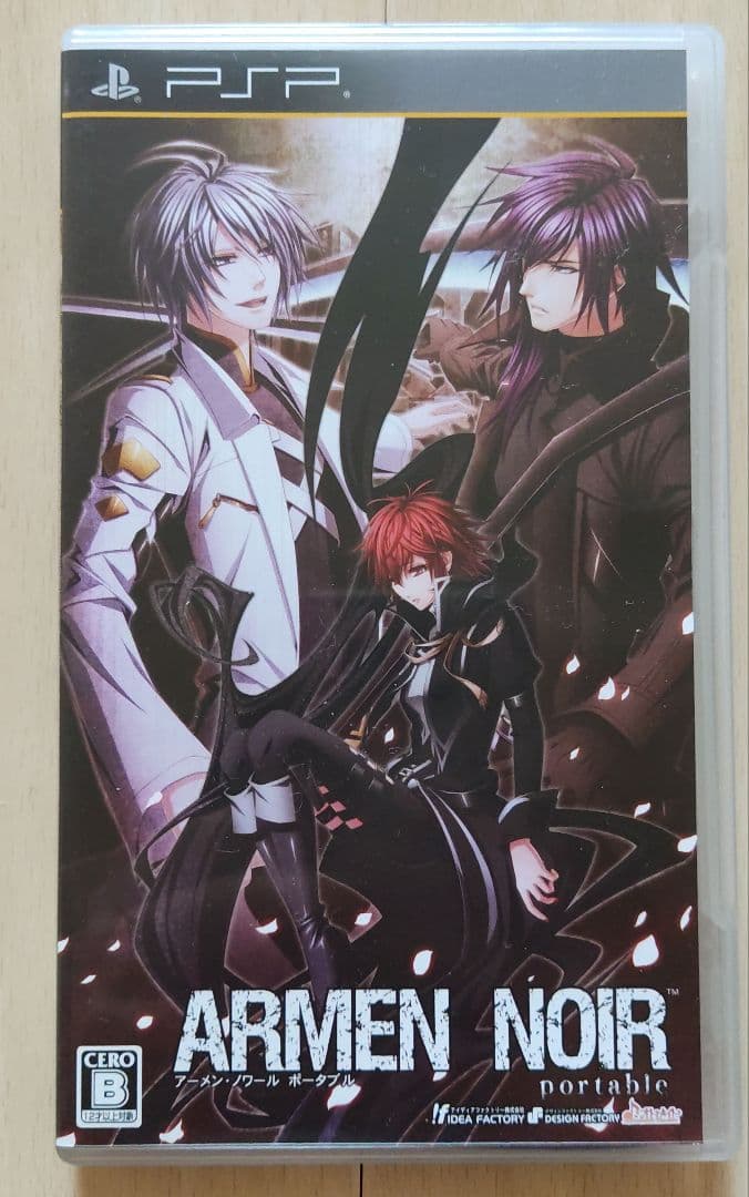 ARMEN NOIR portable PSP
