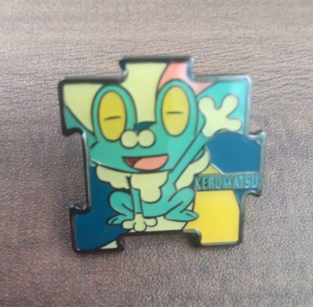 ケロマツ　バッジ　ポケモン