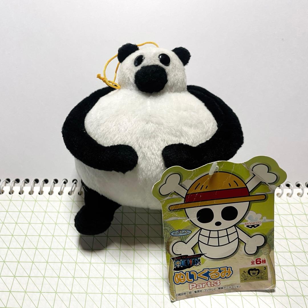 ワンピース　どすこいパンダ　ぬいぐるみ