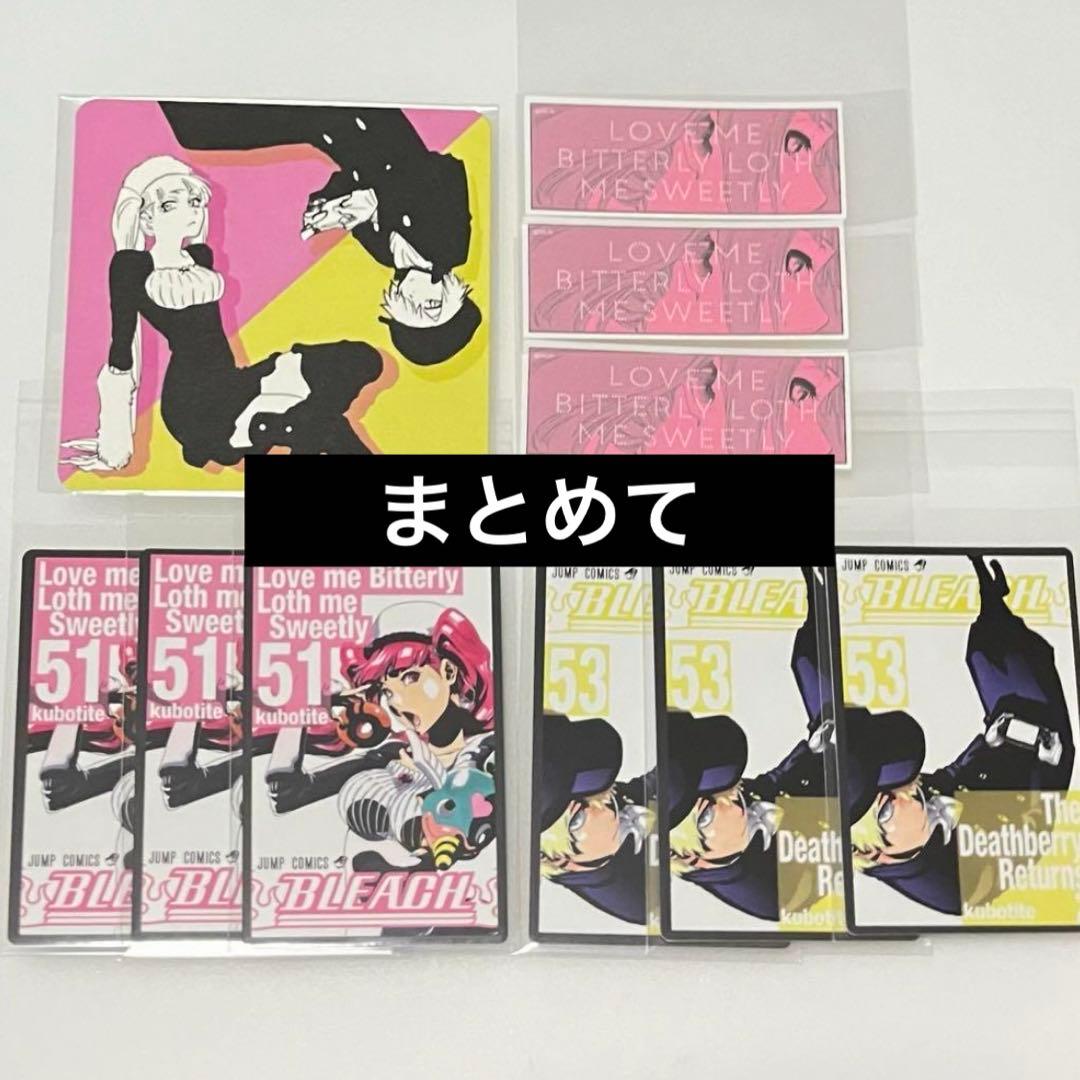 BLEACH ブリーチ リルカ 雪緒 コースター 骨牌 ステッカー