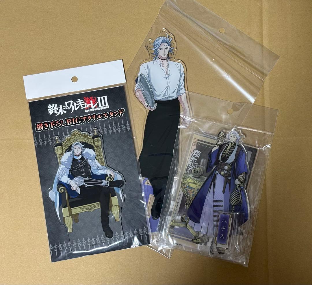 終末のワルキューレ　ハデス　アクリルスタンド　まとめ　コラボカフェ　和風　玉座