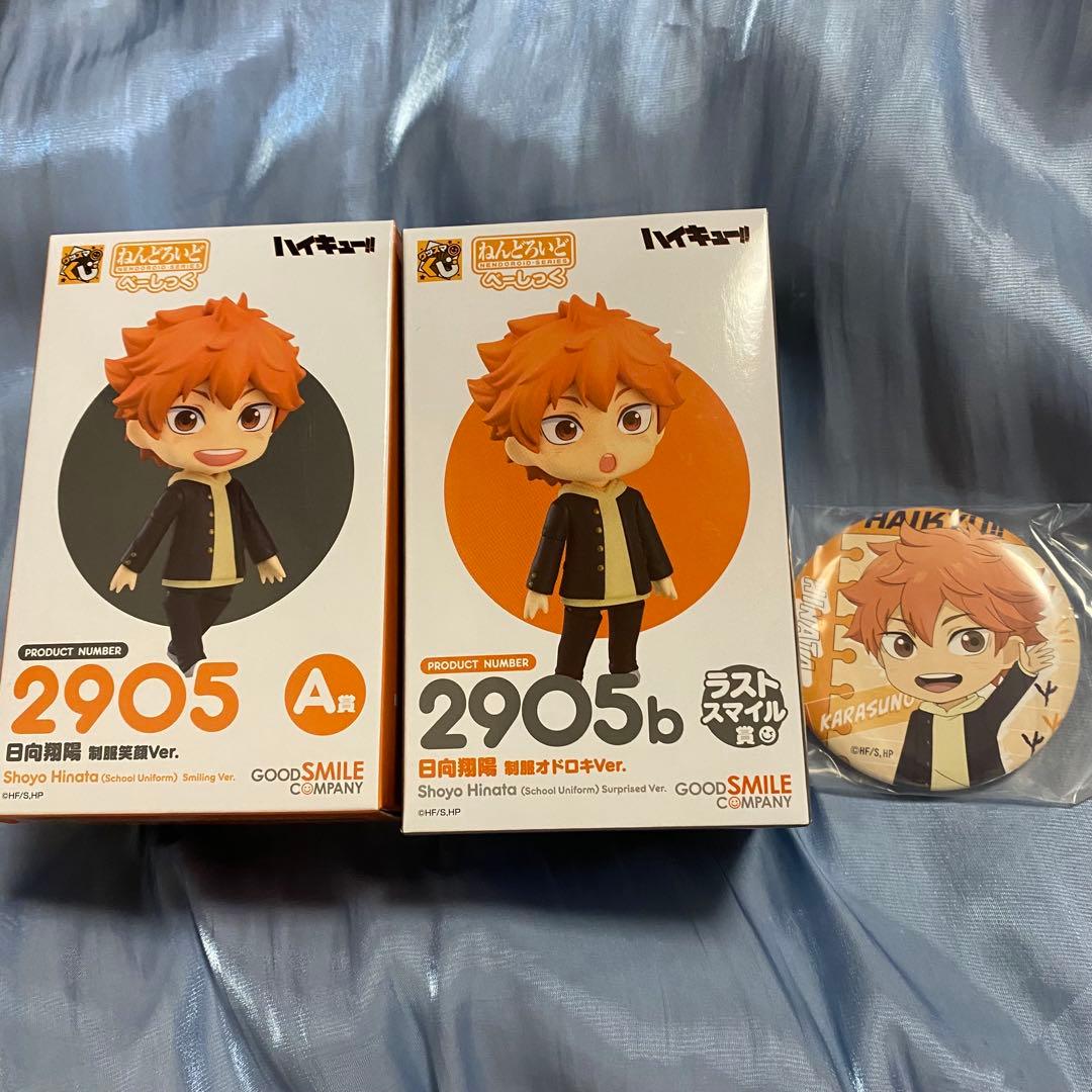 ハイキュー くじ ねんどろいど A賞 ラストワン 日向翔陽 缶バッジ未使用