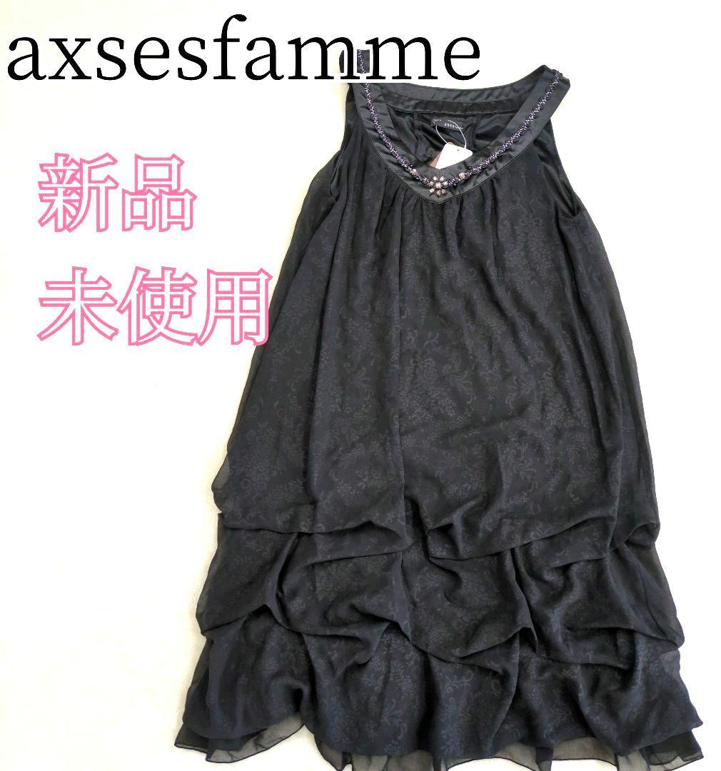 【新品未使用】アクシーズファム　アラベスクジャガードフリルパーティードレス　黒