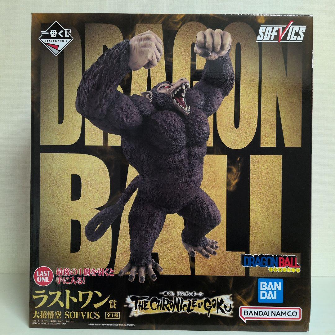 一番くじ ドラゴンボール THE CHRONICLE OF GOKU ラストワン