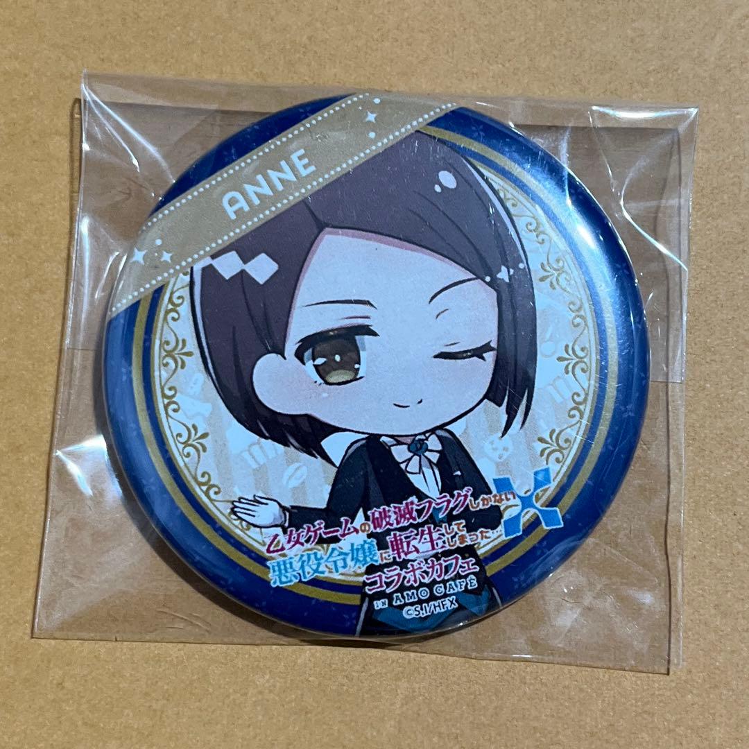 【はめふら】 アン 缶バッジ コラボカフェ
