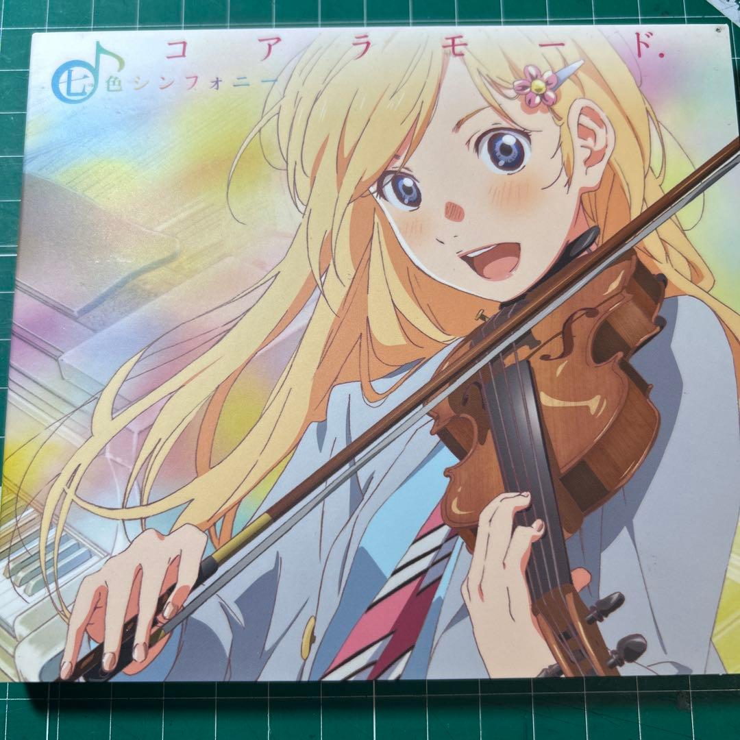 コアラモード。 CD+DVD セット